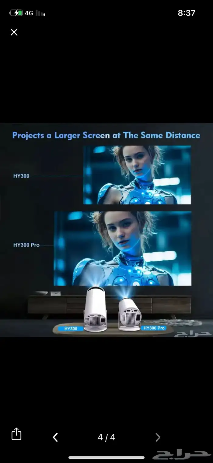 برجكتر نضيف وجديد حد سوم 300 2