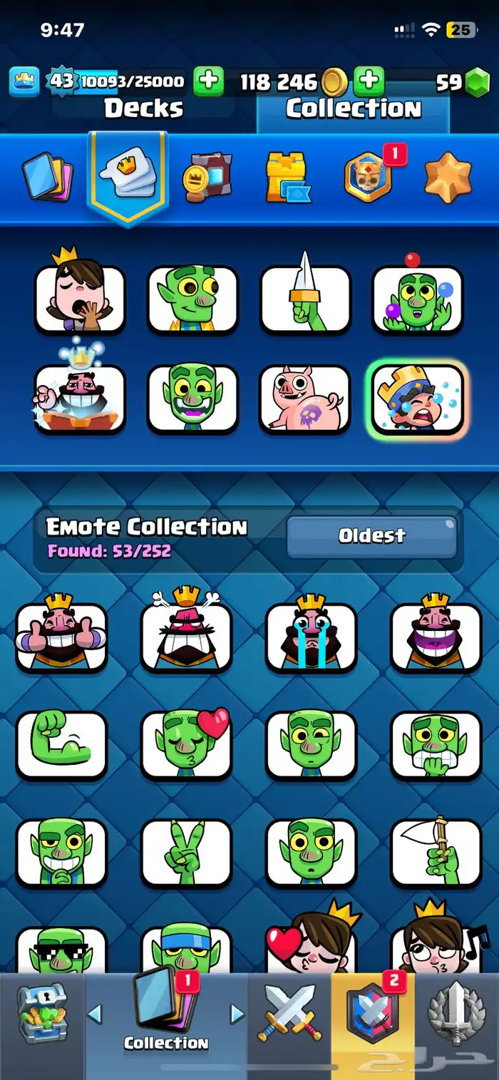 حساب كلاش رويال 11