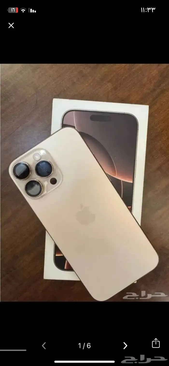 16بروماكس للبيع 3