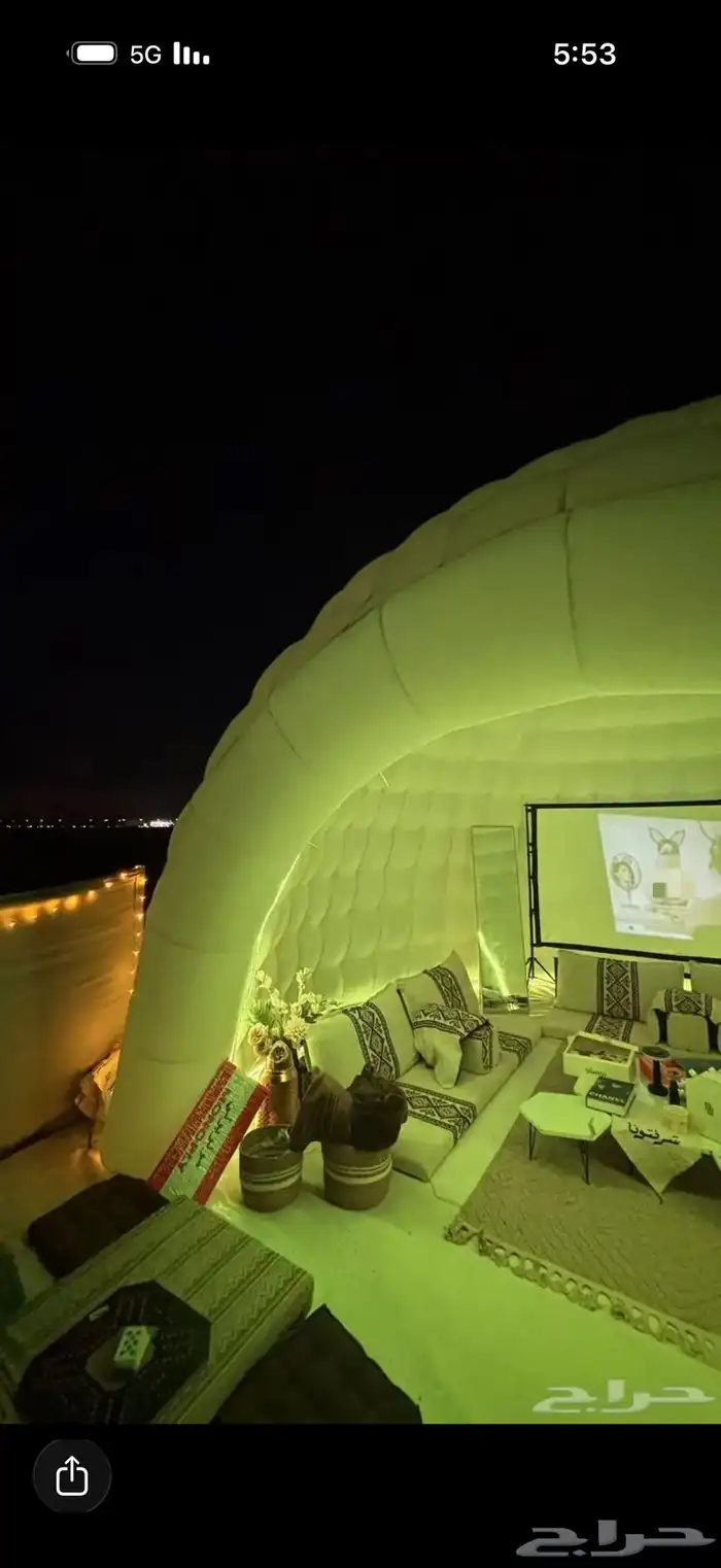 للبيع مشروع شتوي 2