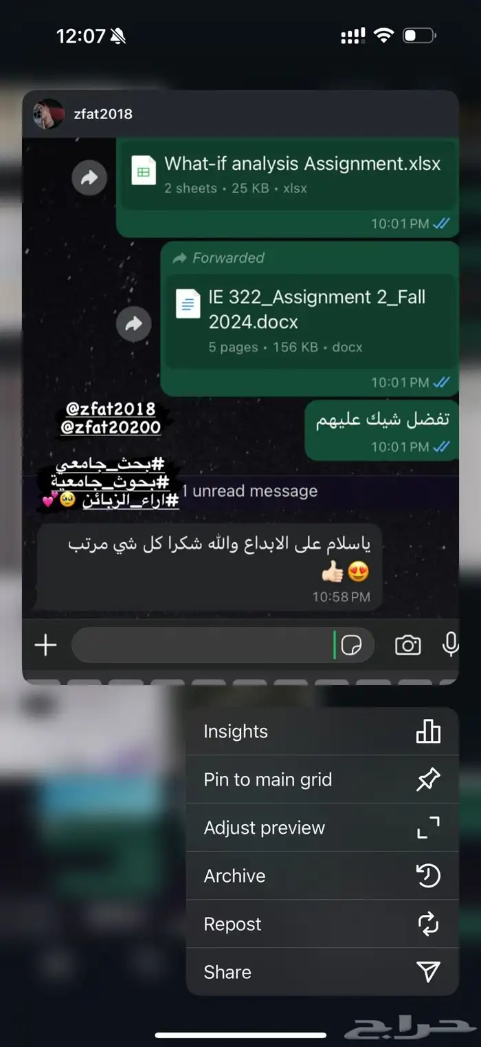 دعوه الكترونيه   دعوه زفاف   دعوه مواليد   بحث جامعي   بحوث 8