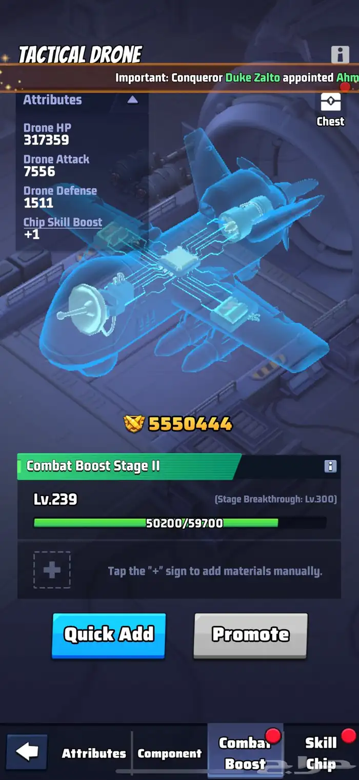 للبيع حساب الحرب الاخيرة   Last war 7