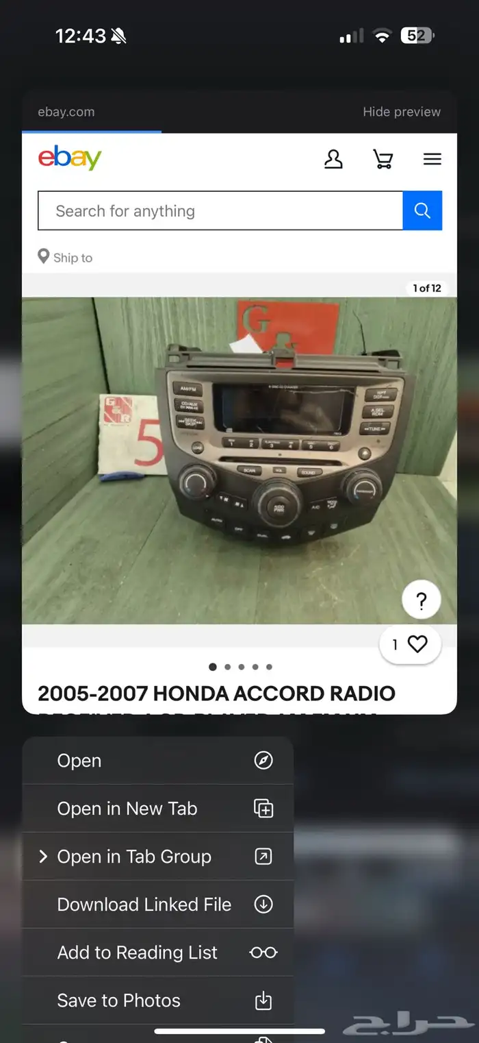 (((مطلوب))) مسجل اكورد 2007 فل كامل 0