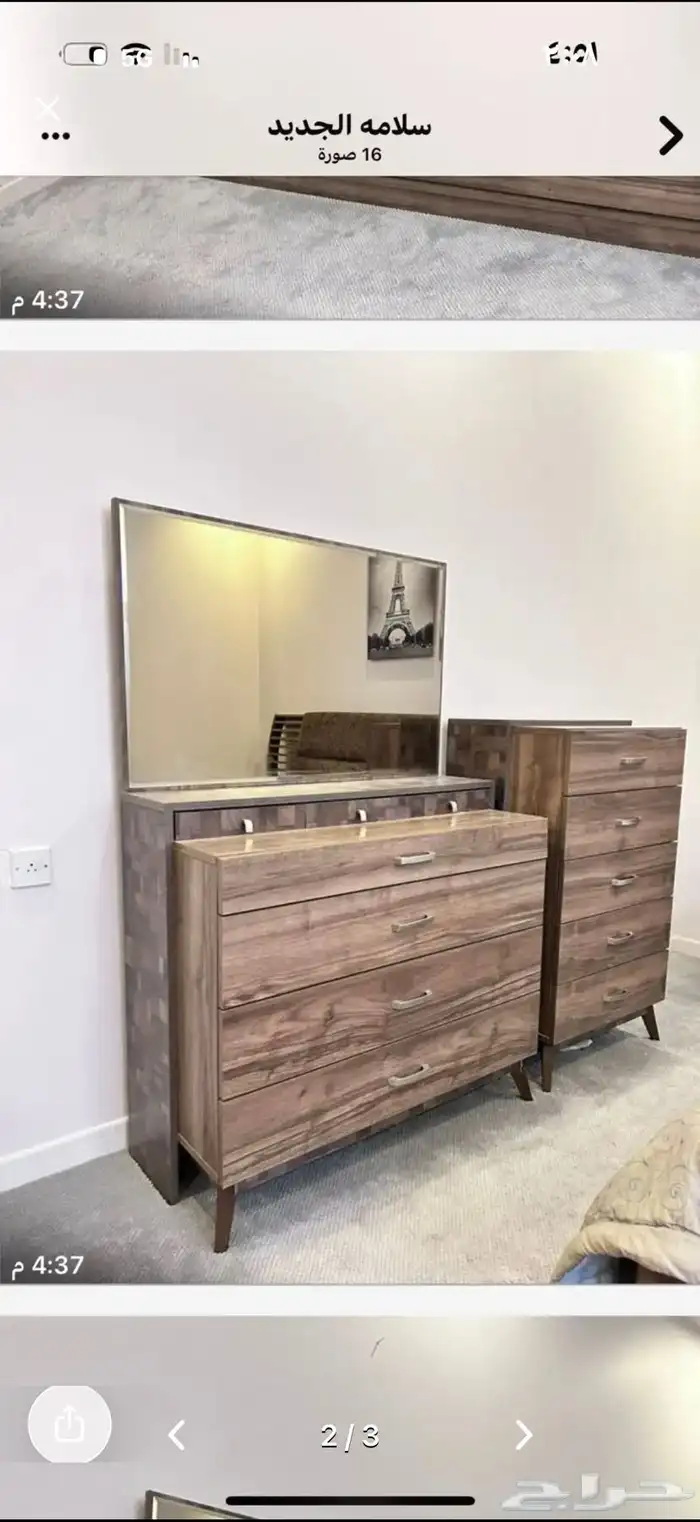 غرفه نوم للبيع من العمر 0