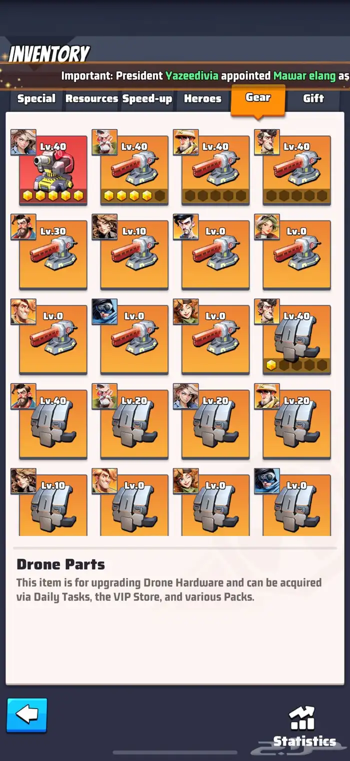 للبيع حساب الحرب الاخيرة   Last war 11