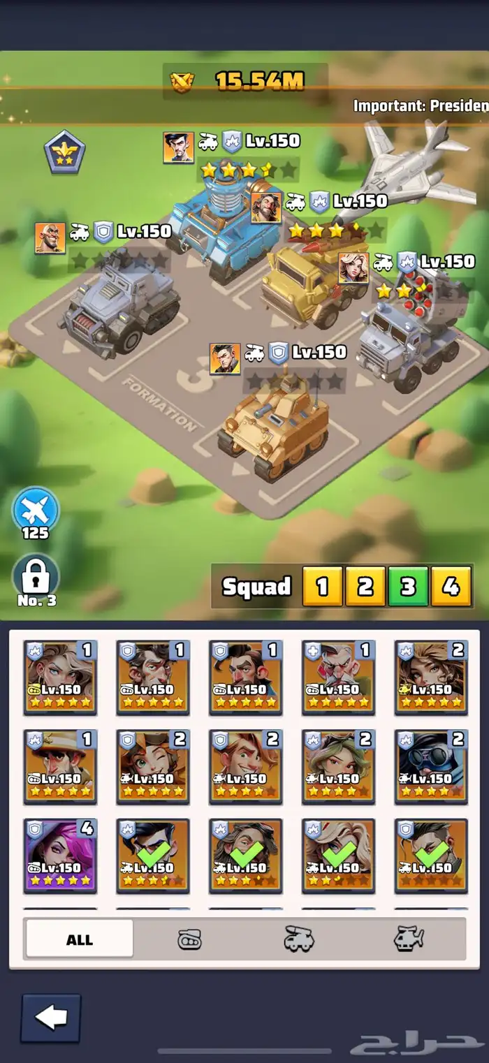 للبيع حساب الحرب الاخيرة   Last war 1