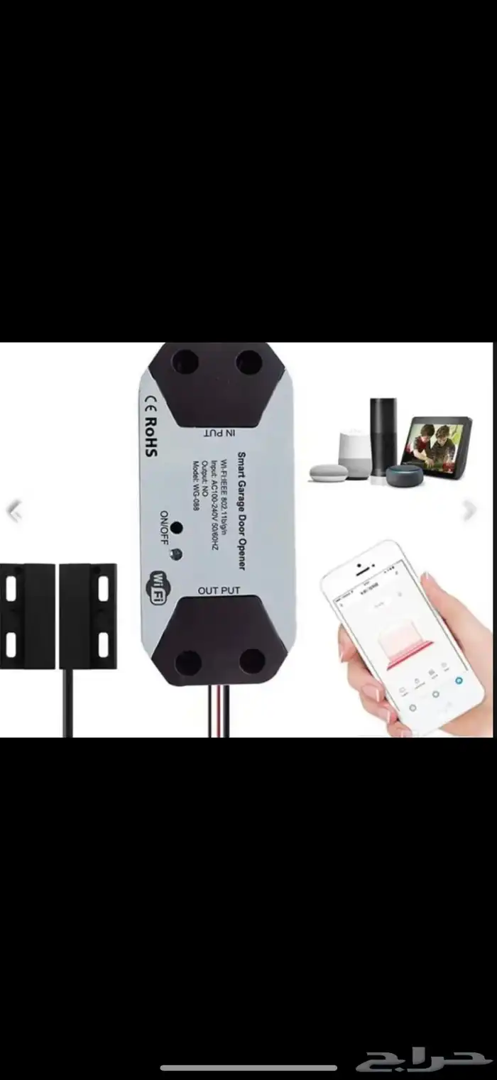 فتح الباب كراج عن بعد 0