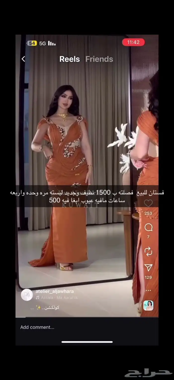 فستان مستعمل للبيع 2