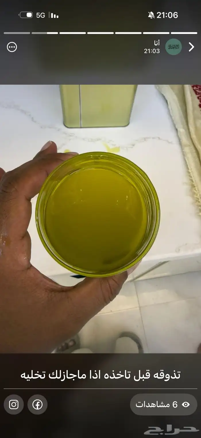 زيت زيتون الجوف بسيطا تاريخ العصرة 23-10-2025 0