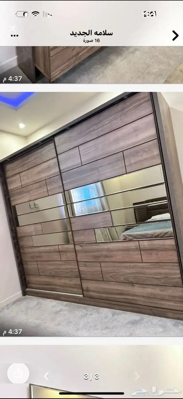 غرفه نوم للبيع من العمر 1
