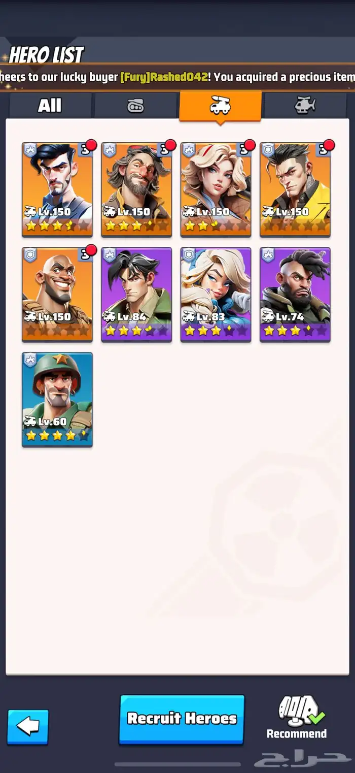 للبيع حساب الحرب الاخيرة   Last war 10