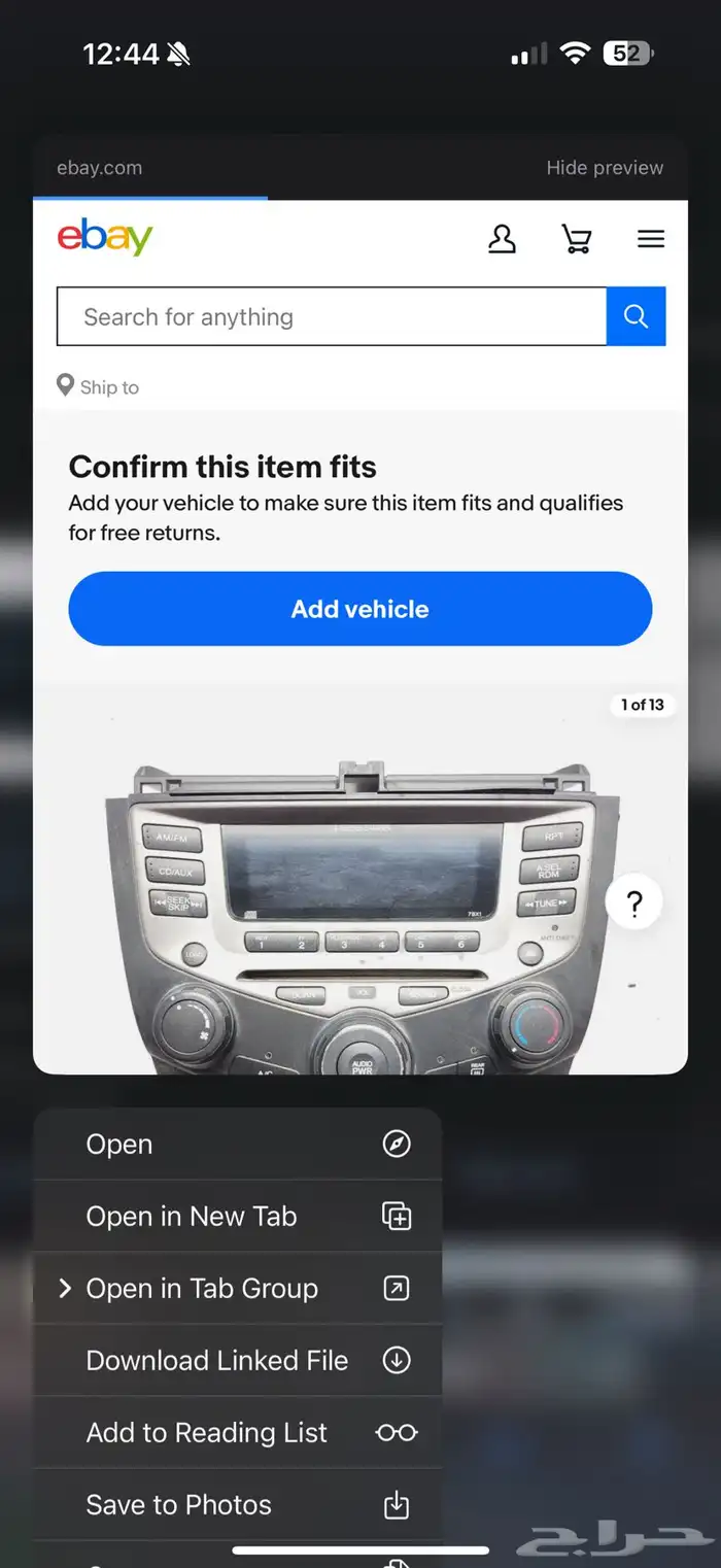 (((مطلوب))) مسجل اكورد 2007 فل كامل 1