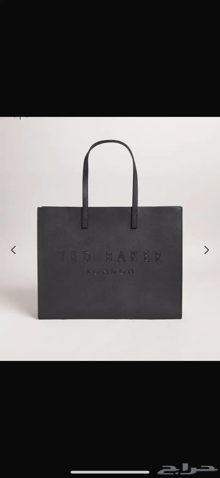 شنطة تيدبيكر 1