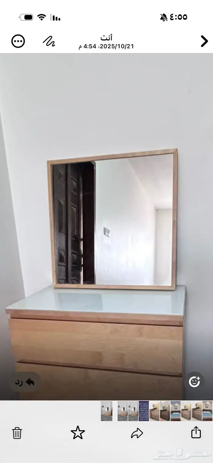 غرفه نوم للبيع من العمر 3