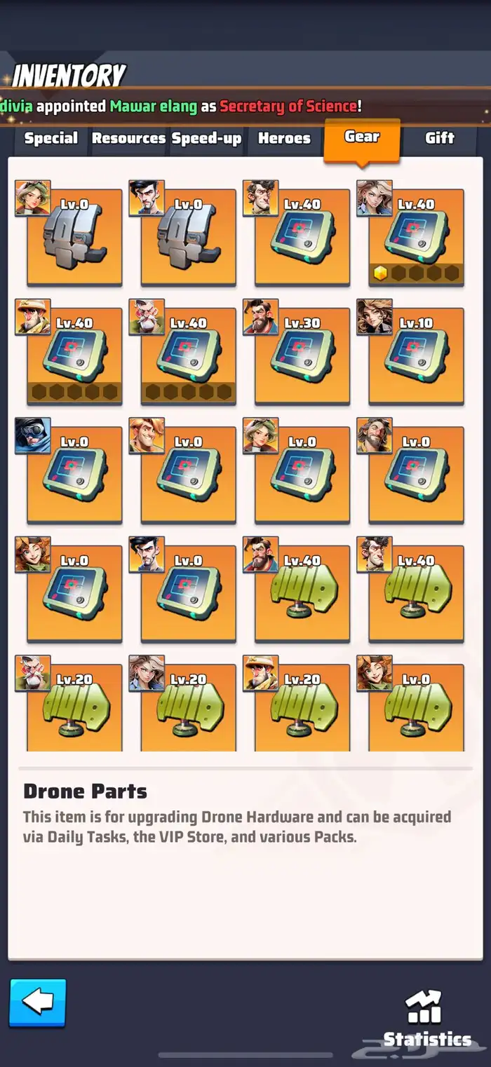 للبيع حساب الحرب الاخيرة   Last war 12