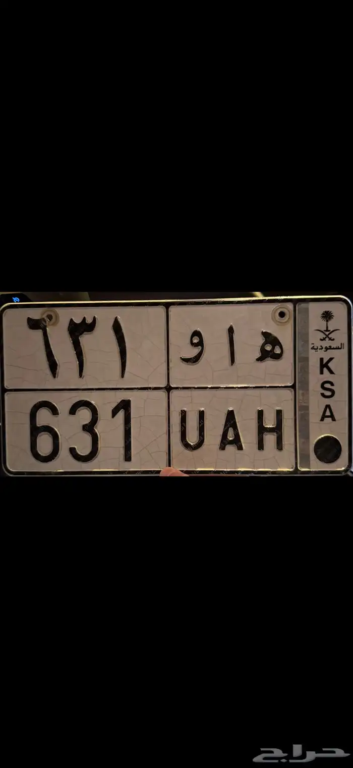 لوحة مميزه 0