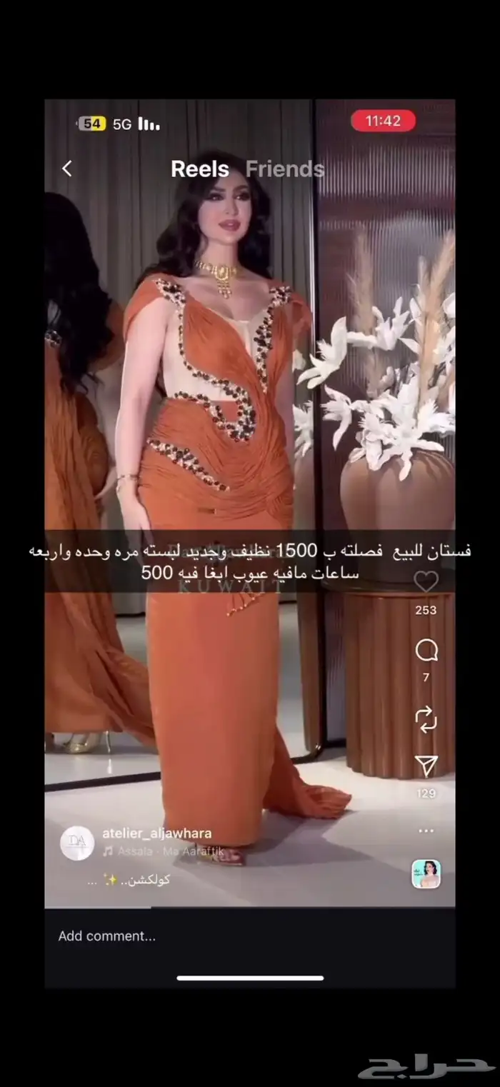 فستان مستعمل للبيع 1