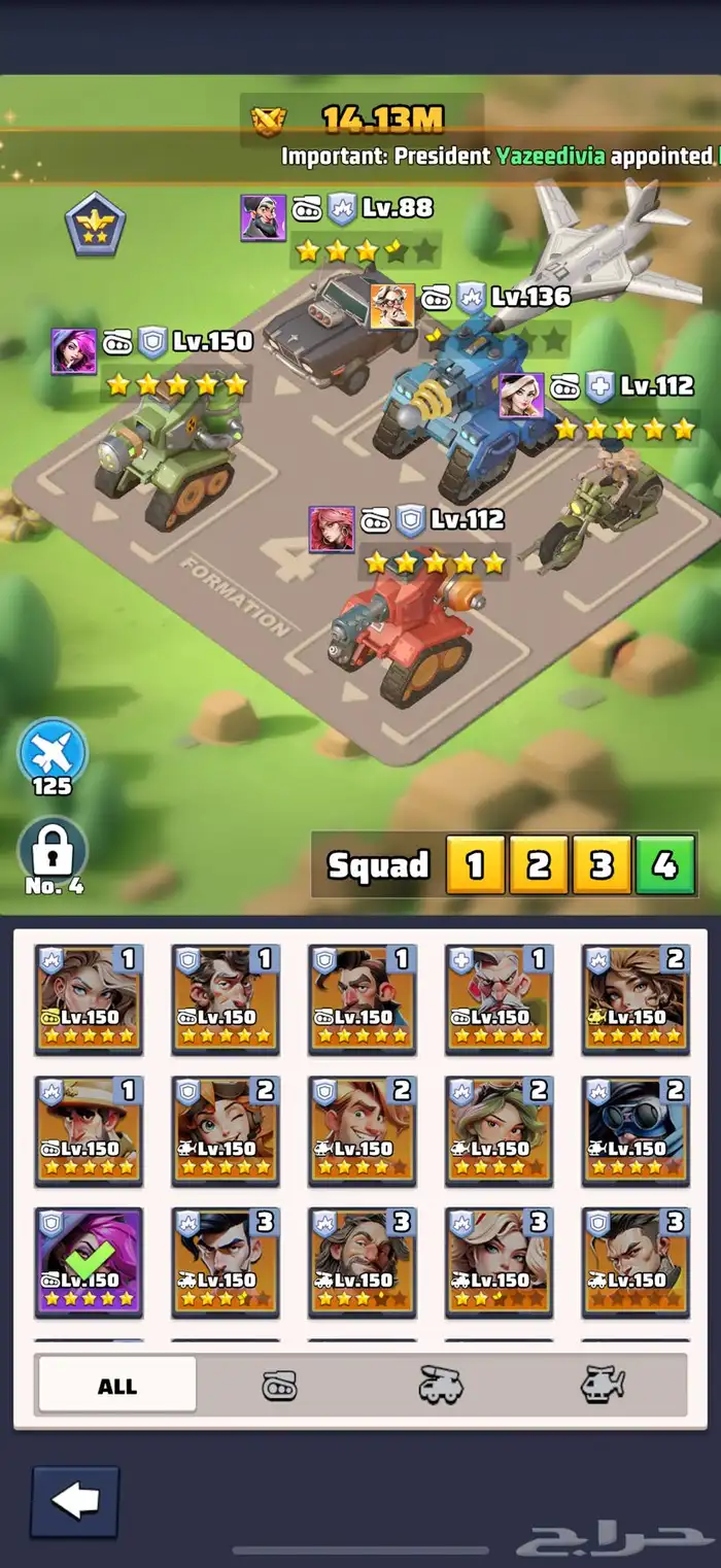 للبيع حساب الحرب الاخيرة   Last war 2