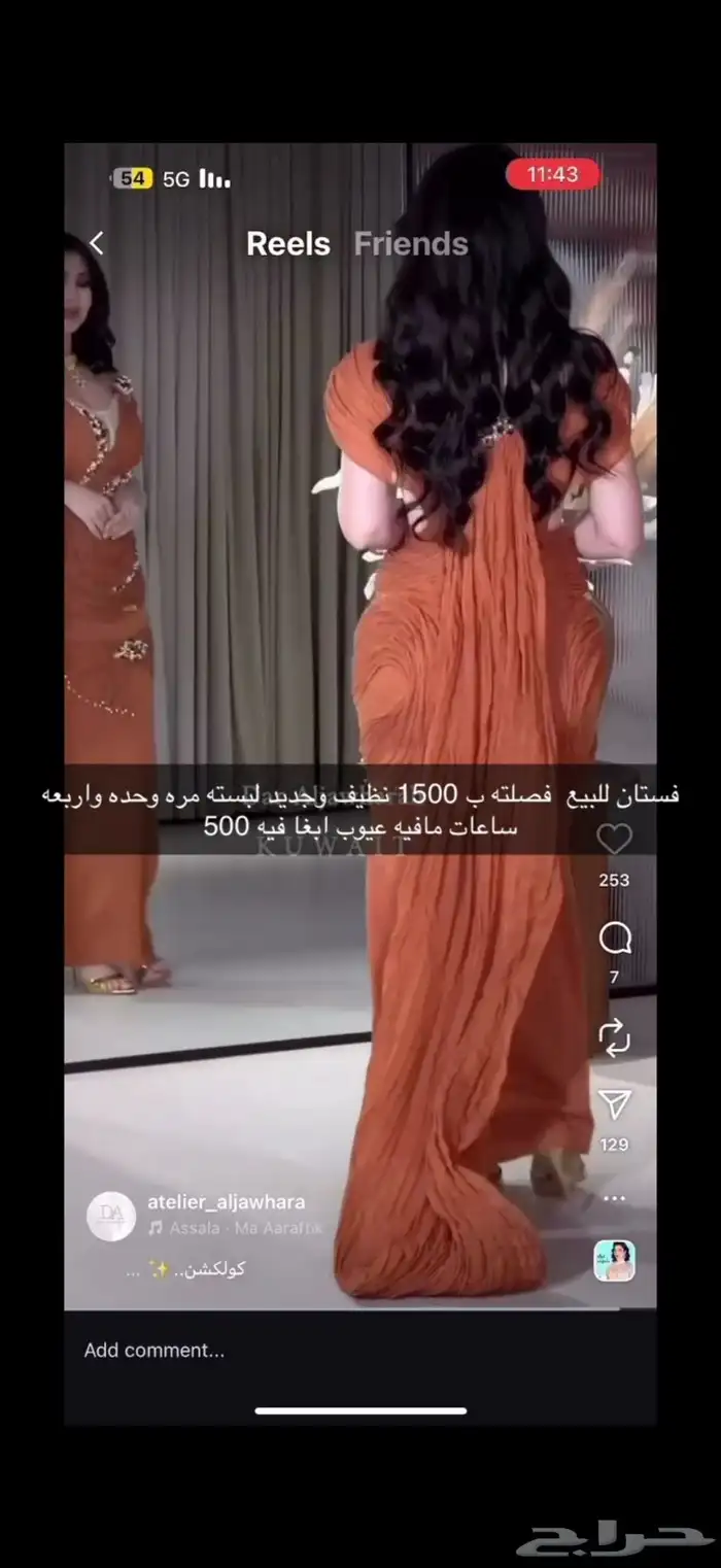 فستان مستعمل للبيع 0