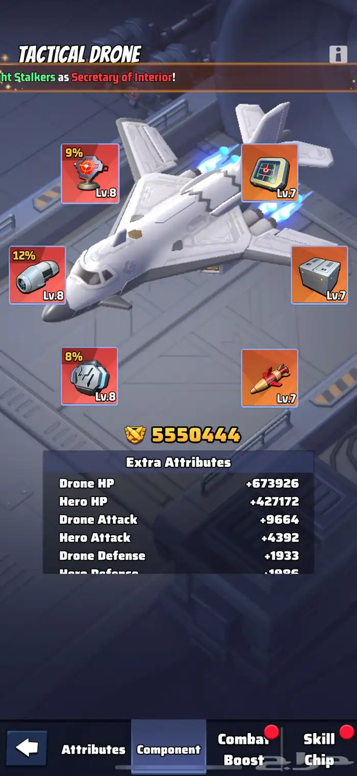 للبيع حساب الحرب الاخيرة   Last war 6