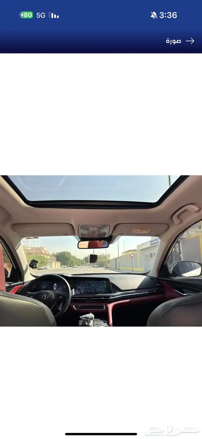 شانجان cs75 بلس 2022 ليتمد الفلل 8