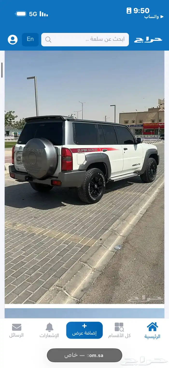 م طلو ب سوبر سفاري او فتك 0