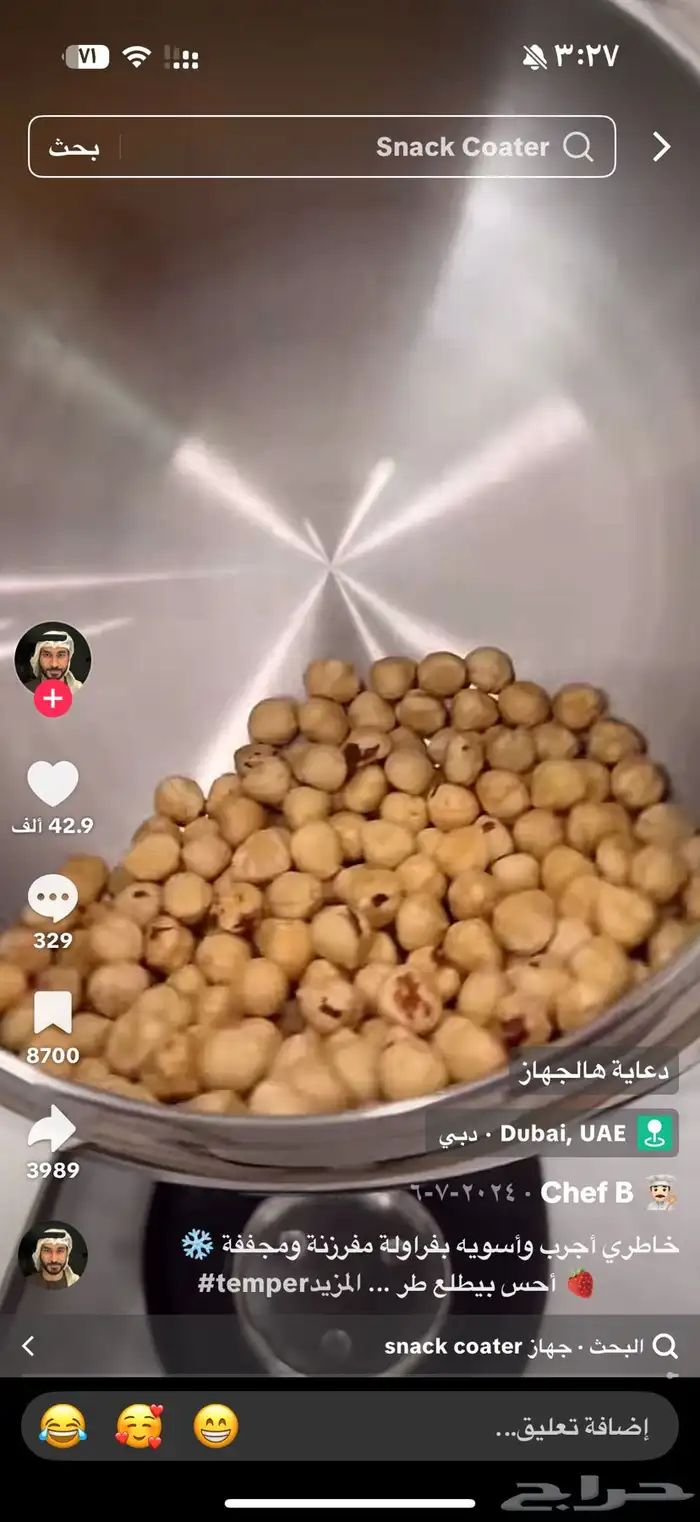 مكسب ذهب آلة لمشروع جديد مع ضمان 0