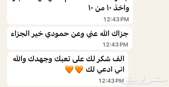 معلمه انقليزي خصوصي 1