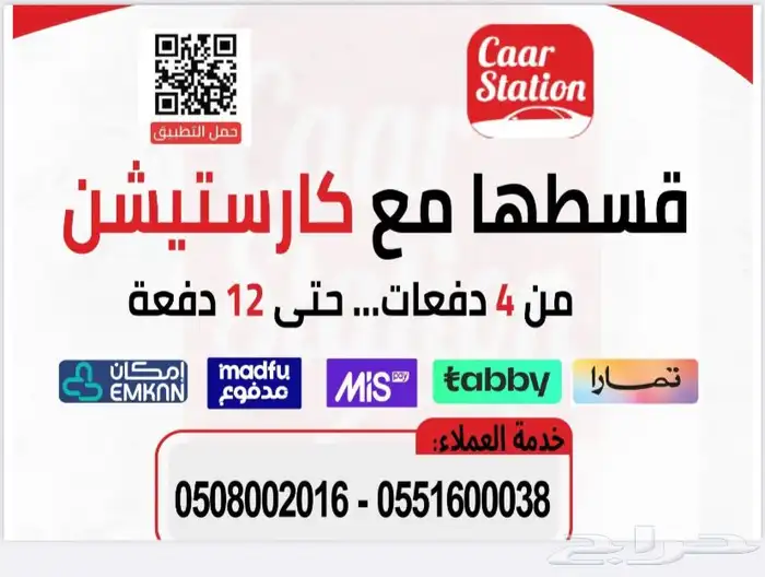 شمعة اكسبدشن مكحل 2015-2016-2017-2018 3