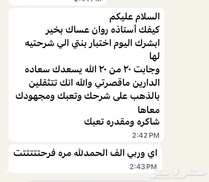 معلمه انقليزي خصوصي 0