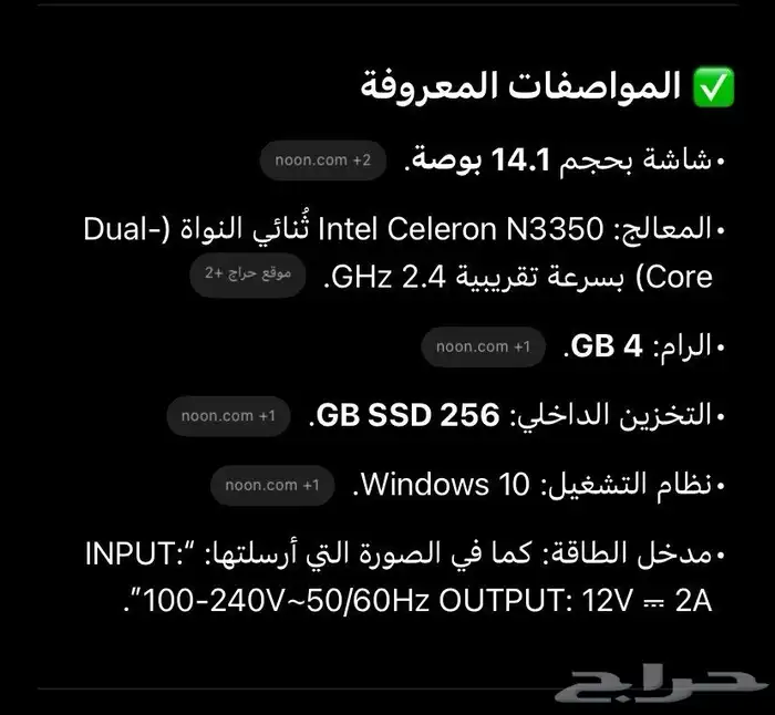 لابتوب 0