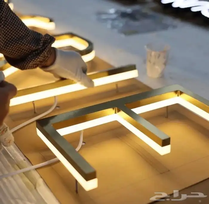 شركة لومينوس ساندز للدعاية والاعلان والمؤتمرات 2