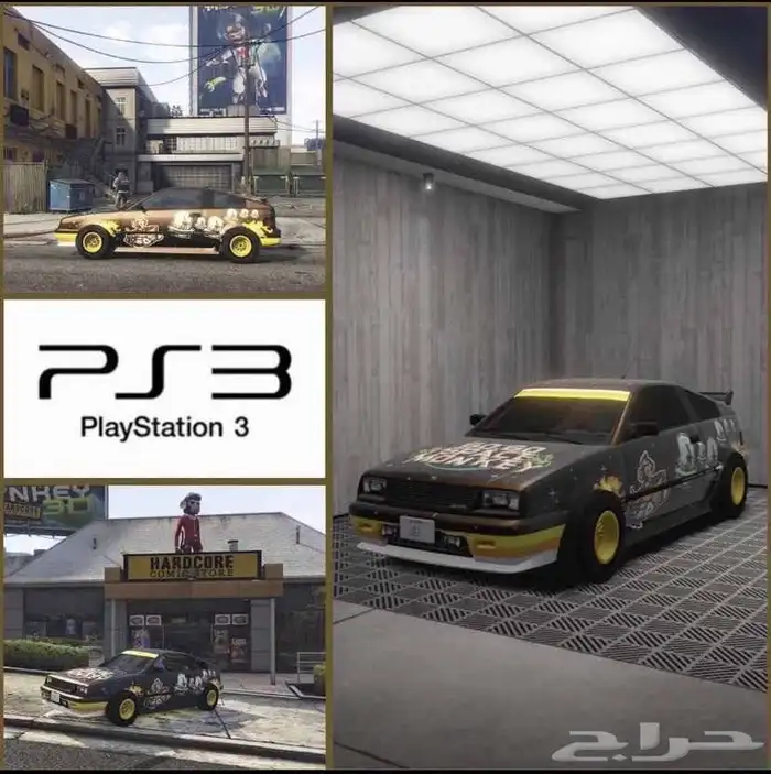 حساب قراند 6