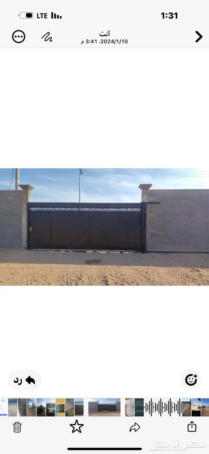 ارض مسوره بحقروصين على شارعين واصل زفلت وكهرباء 1