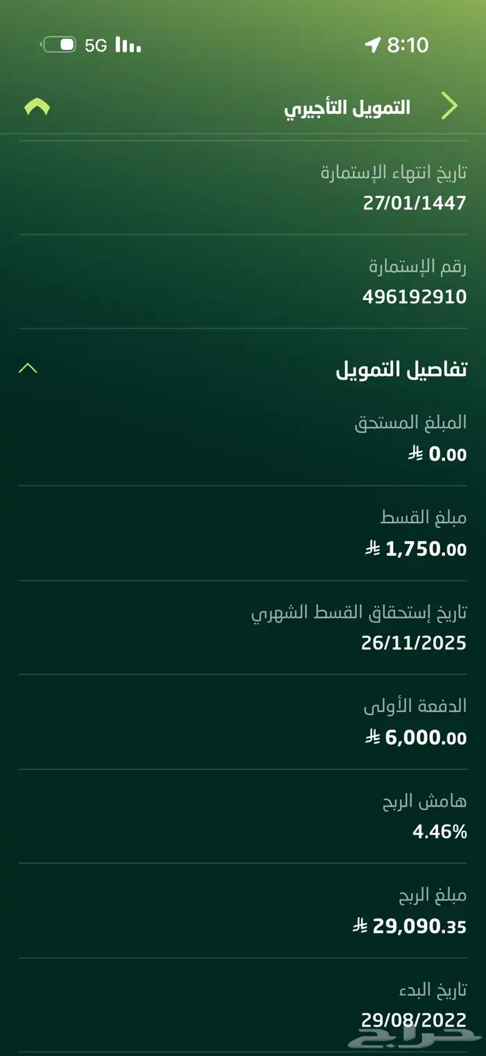 كامري سبورت 2022 لتنازل منوة المستخدم 6