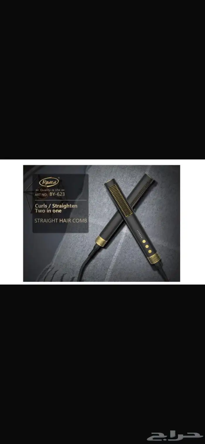 سشوار فرد الشغر 0