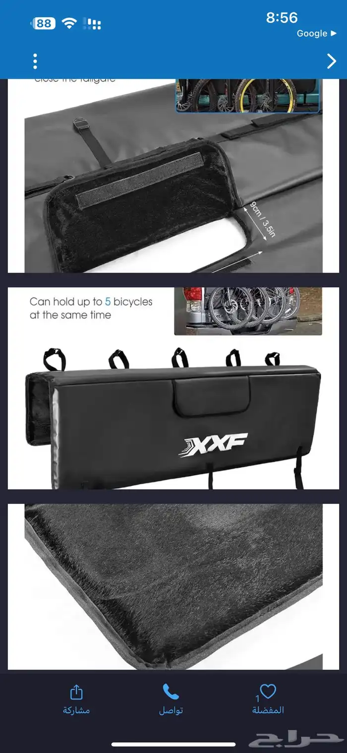 حامي شنطة سيارة لنقل دراجات عدد محدود 2