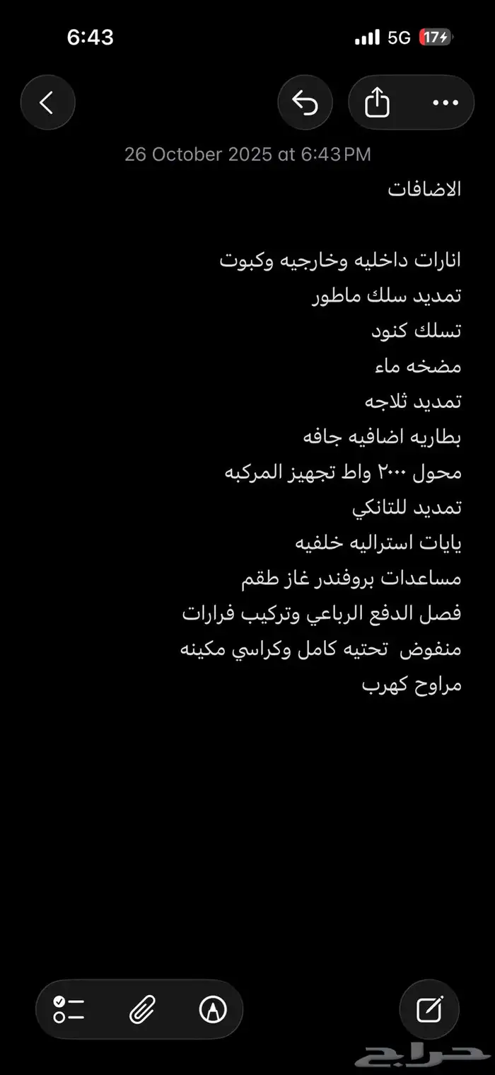 تويوتا في اكس ار 2004 22