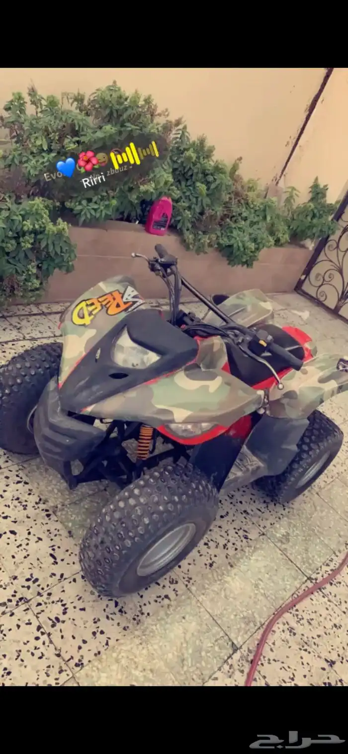 دباب أربع كفرات تيواني مقاس 100 0