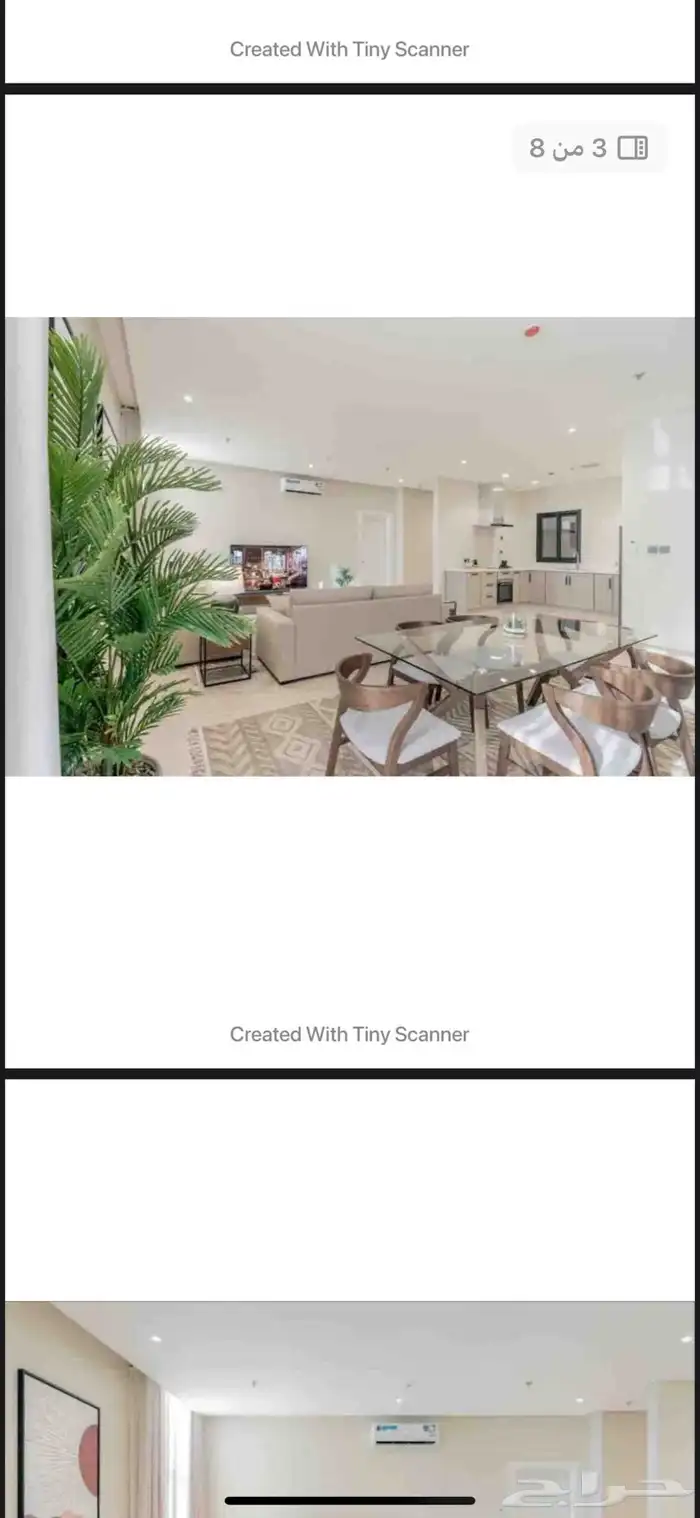 اثاث شقة جديد للبيع 2