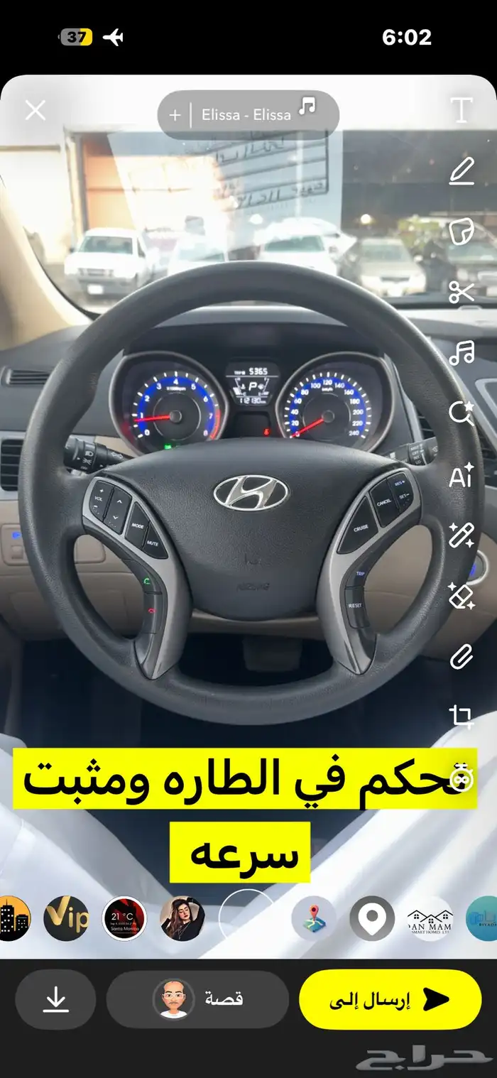 النترا 2015 8