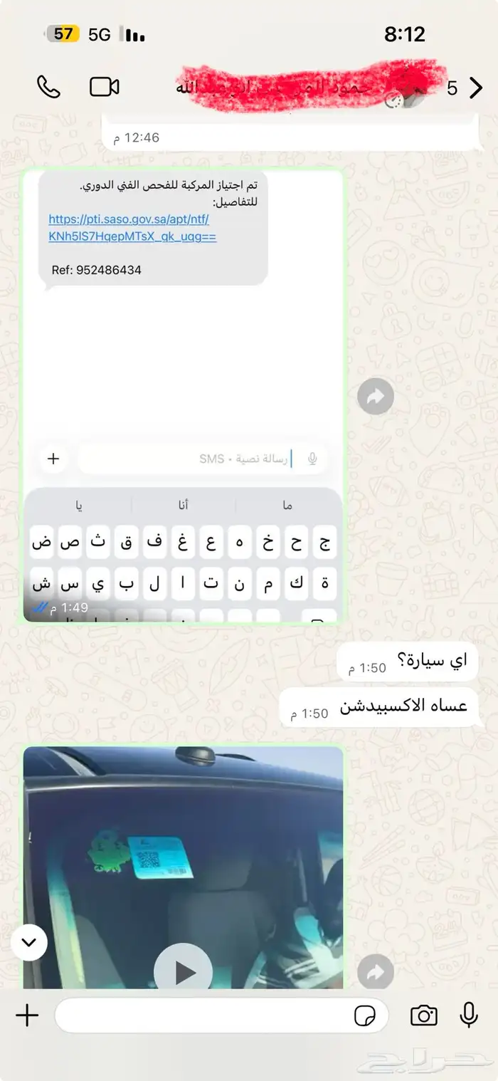 دليل الصناعية 4