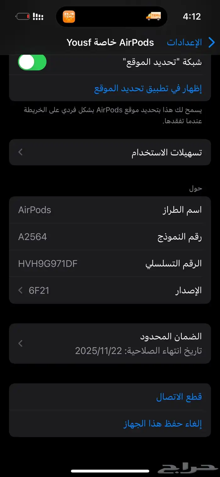 سماعة ايربودز اصليه 2