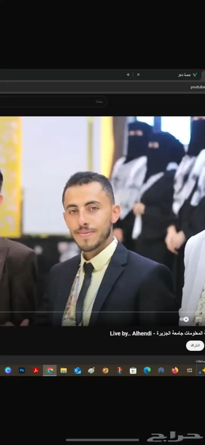 تقنية معلومات 0