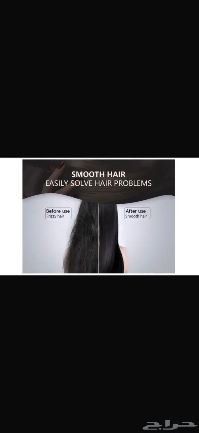 سشوار فرد الشغر 7