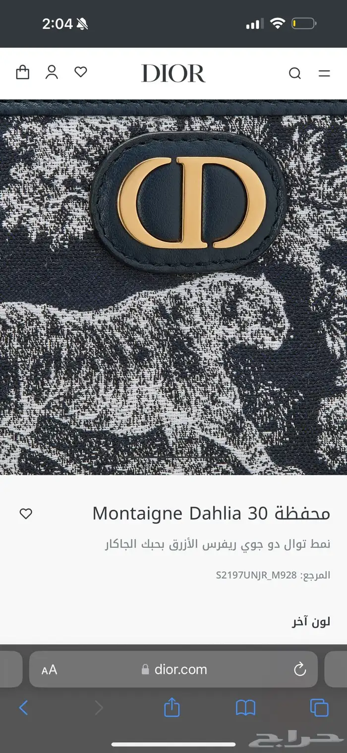 محفظة - بوك ديور اصلي مع كامل ملحقاته 3