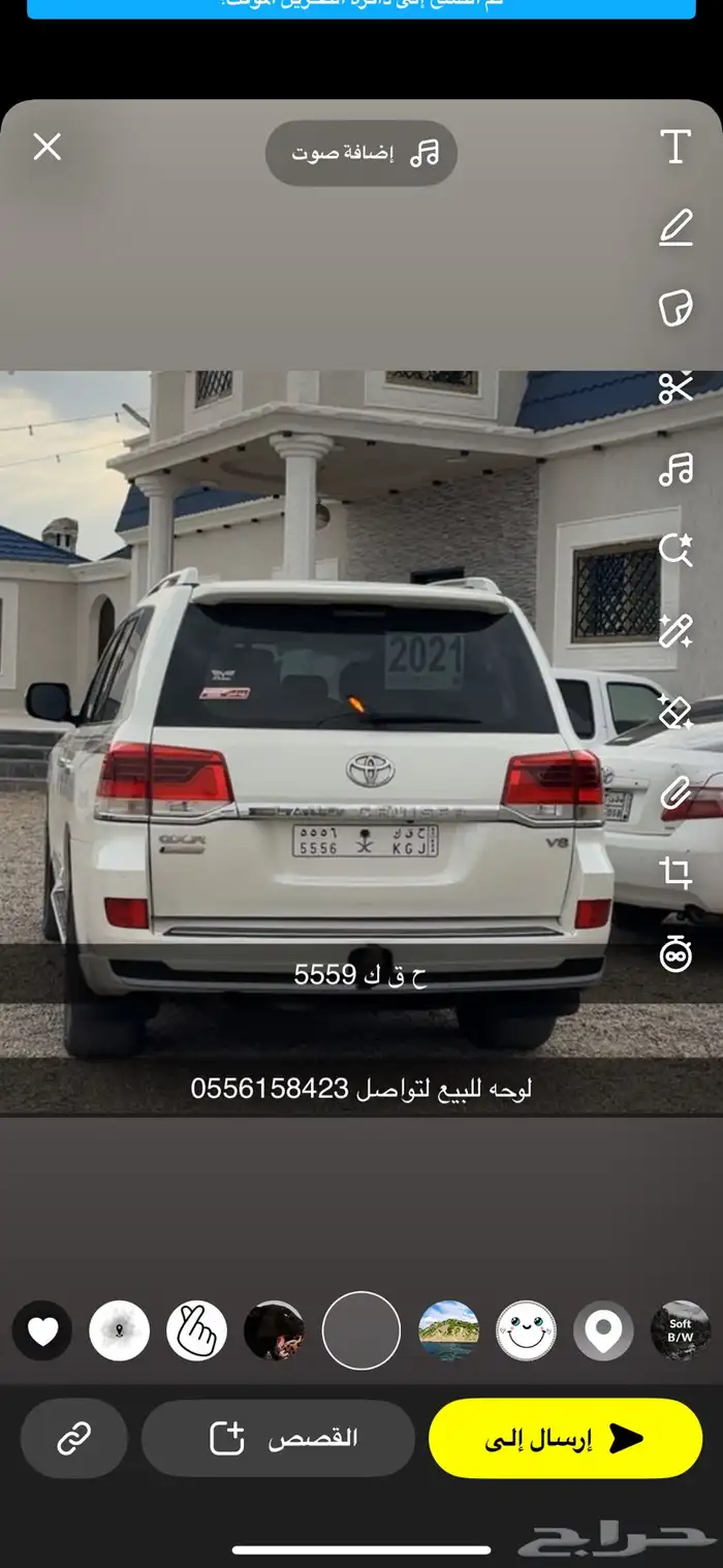 لوحه مميزه 0