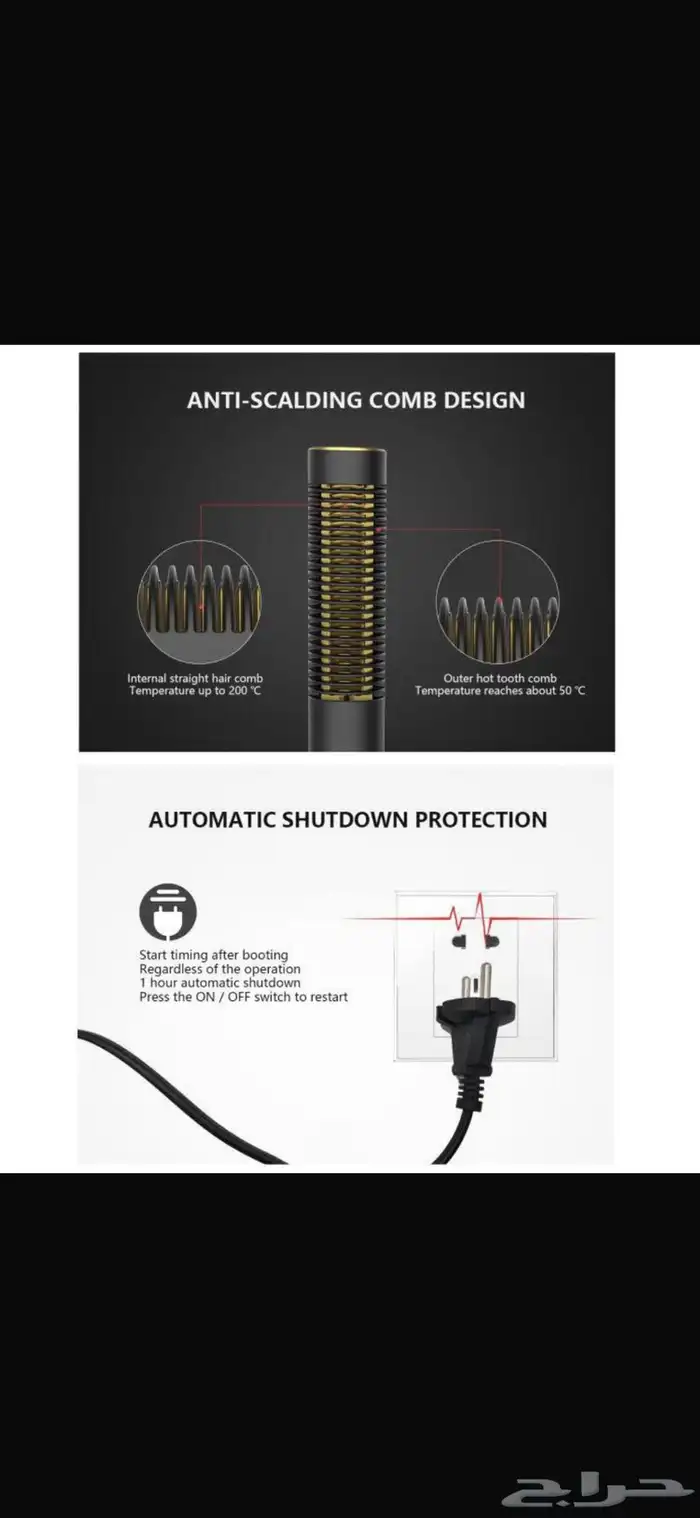 سشوار فرد الشغر 5