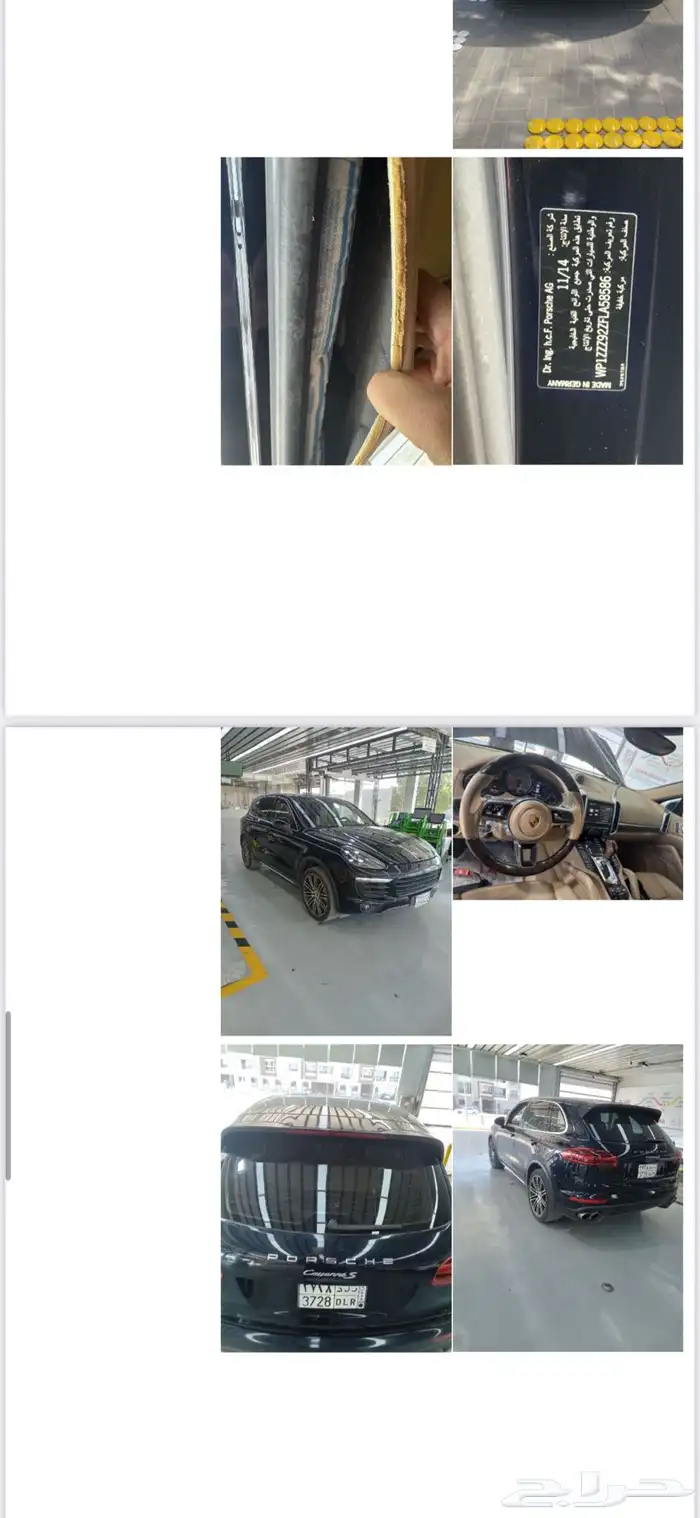 بورش كايين 2015 للبيع 5