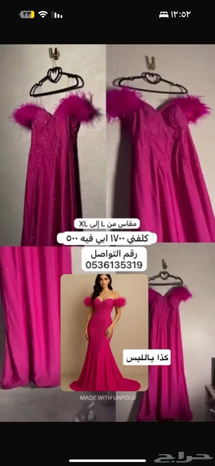 فستان سهرة 0